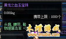 地下城与勇士NB版本大枪刷图的技能装备要点