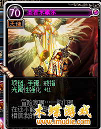 地下城与勇士NB版本大枪刷图的技能装备要点