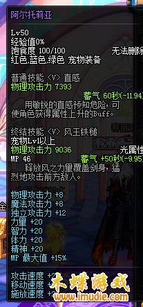 地下城与勇士NB版本大枪刷图的技能装备要点