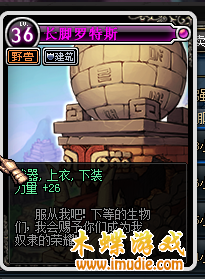 地下城与勇士NB版本大枪刷图的技能装备要点