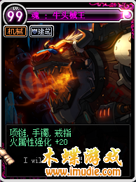 地下城与勇士NB版本大枪刷图的技能装备要点