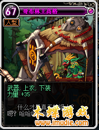 地下城与勇士NB版本大枪刷图的技能装备要点