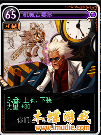 地下城与勇士NB版本大枪刷图的技能装备要点