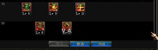 DNF86剑豪二觉刷图加点推荐剑帝技能刷图加点攻略