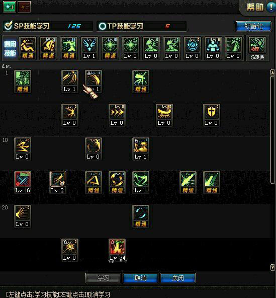 DNF86剑豪二觉刷图加点推荐剑帝技能刷图加点攻略