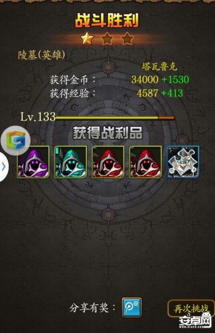 我叫MT逆天符文英雄塔瓦鲁克通关攻略图文详解