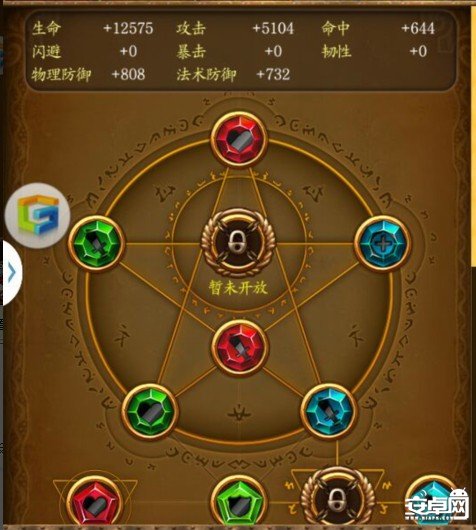 我叫MT逆天符文英雄塔瓦鲁克通关攻略图文详解