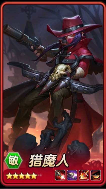 刀塔传奇98猎魔人职业介绍、技能觉醒攻略，史上最帅角色全解析