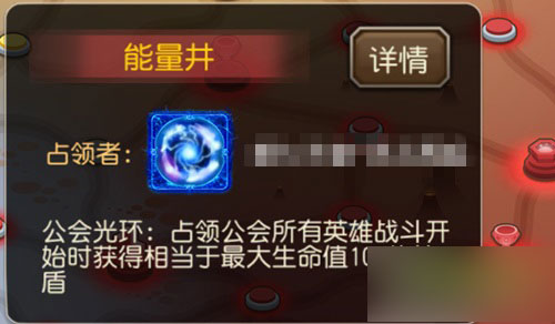 刀塔传奇圣域之战各阶段战术要点心得