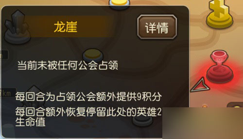 刀塔传奇圣域之战各阶段战术要点心得