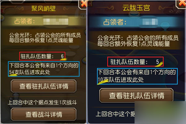 刀塔传奇圣域之战各阶段战术要点心得