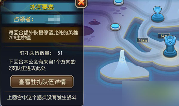 刀塔传奇圣域之战各阶段战术要点心得