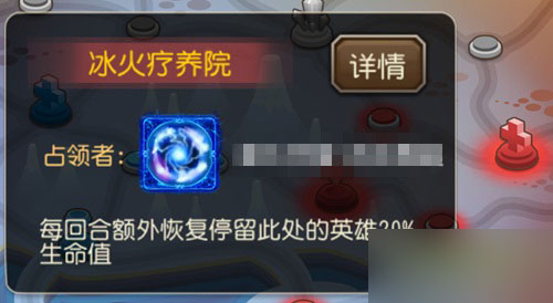 刀塔传奇圣域之战各阶段战术要点心得