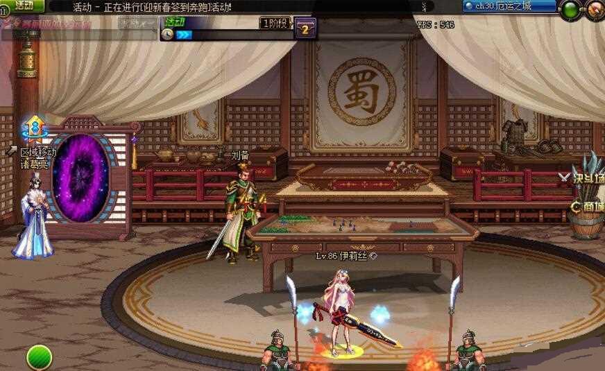 DNF三国地下城入口在哪？进入三国地下城需要什么条件？