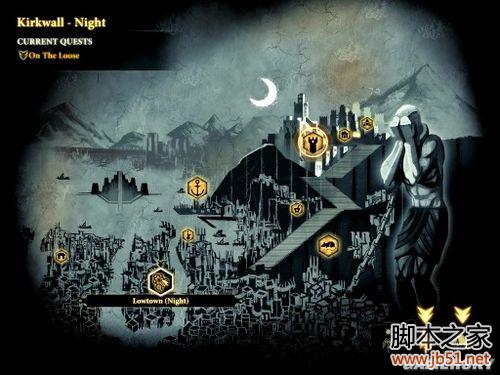 龙腾世纪2第三章详尽图文流程攻略，助你轻松通关