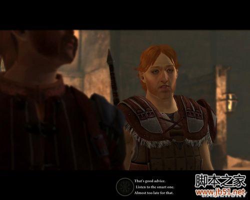 龙腾世纪2第三章详尽图文流程攻略，助你轻松通关