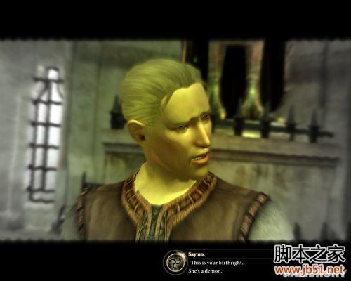 龙腾世纪2第三章详尽图文流程攻略,助你轻松通关