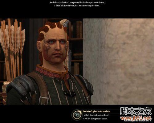 龙腾世纪2第三章详尽图文流程攻略，助你轻松通关