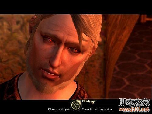 龙腾世纪2第三章详尽图文流程攻略，助你轻松通关