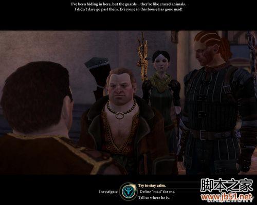 龙腾世纪2第三章详尽图文流程攻略，助你轻松通关