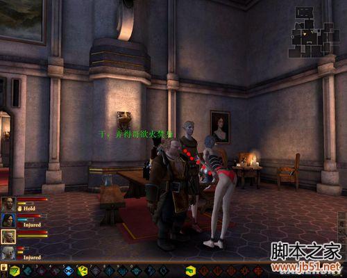 龙腾世纪2第三章详尽图文流程攻略，助你轻松通关