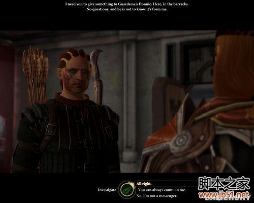 龙腾世纪2第三章详尽图文流程攻略，助你轻松通关