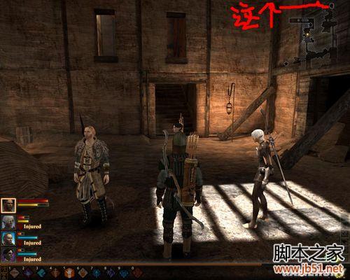 龙腾世纪2第三章详尽图文流程攻略，助你轻松通关