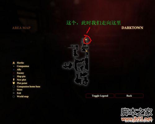 龙腾世纪2第三章详尽图文流程攻略，助你轻松通关