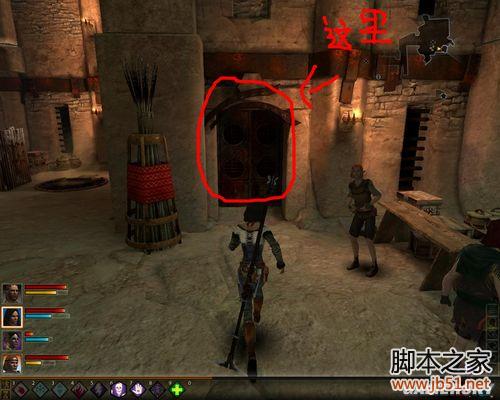 龙腾世纪2第三章详尽图文流程攻略，助你轻松通关