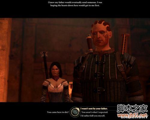 龙腾世纪2第三章详尽图文流程攻略,助你轻松通关