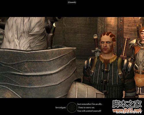 龙腾世纪2第三章详尽图文流程攻略，助你轻松通关