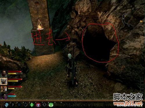 龙腾世纪2第三章详尽图文流程攻略,助你轻松通关