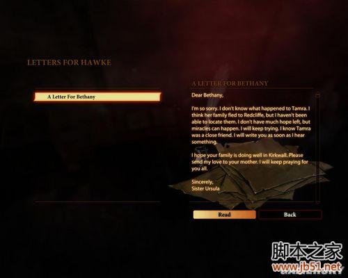 龙腾世纪2第三章详尽图文流程攻略，助你轻松通关