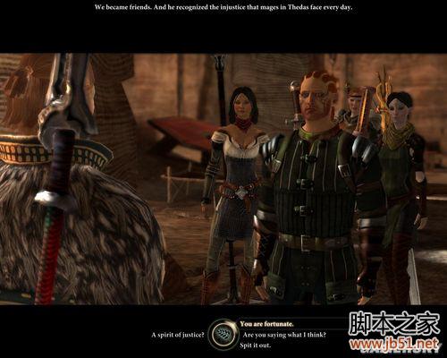 龙腾世纪2第三章详尽图文流程攻略，助你轻松通关