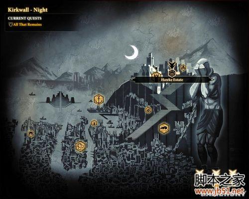 龙腾世纪2第三章详尽图文流程攻略，助你轻松通关