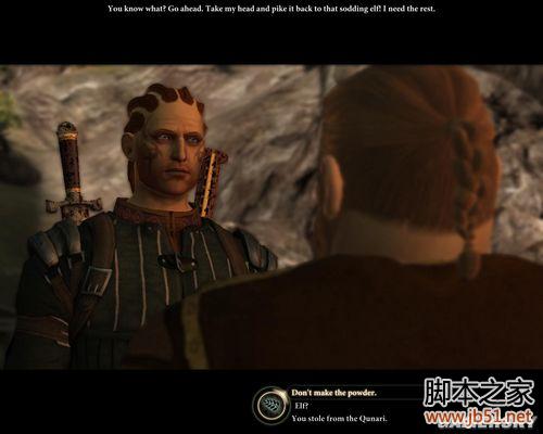 龙腾世纪2第三章详尽图文流程攻略，助你轻松通关