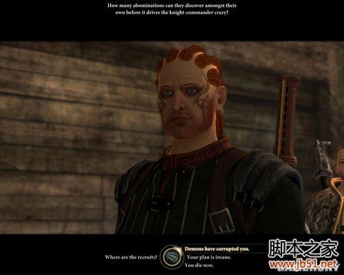 龙腾世纪2第三章详尽图文流程攻略，助你轻松通关