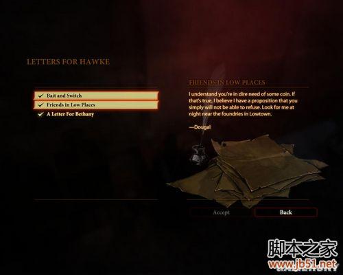 龙腾世纪2第三章详尽图文流程攻略，助你轻松通关