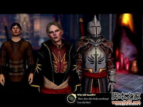 龙腾世纪2第三章详尽图文流程攻略，助你轻松通关