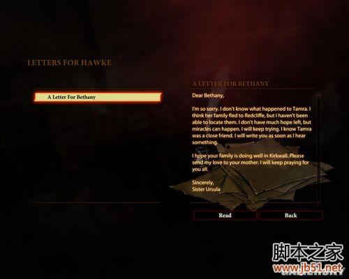 龙腾世纪2第三章详尽图文流程攻略，助你轻松通关