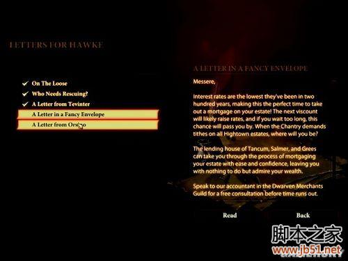 龙腾世纪2第三章详尽图文流程攻略，助你轻松通关