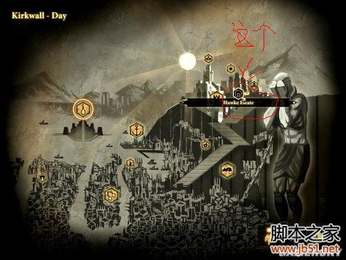 龙腾世纪2第三章详尽图文流程攻略,助你轻松通关