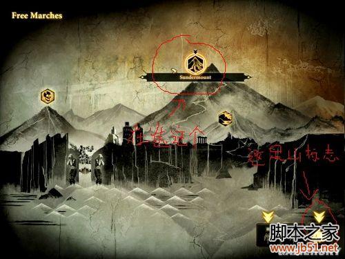 龙腾世纪2第三章详尽图文流程攻略，助你轻松通关