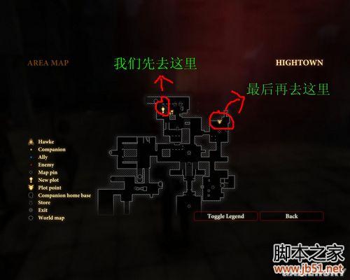 龙腾世纪2第三章详尽图文流程攻略，助你轻松通关