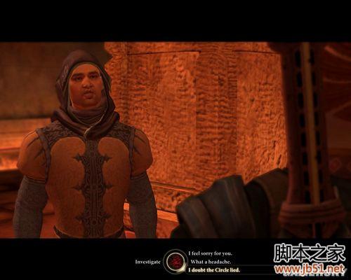 龙腾世纪2第三章详尽图文流程攻略,助你轻松通关