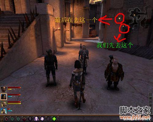 龙腾世纪2第三章详尽图文流程攻略，助你轻松通关