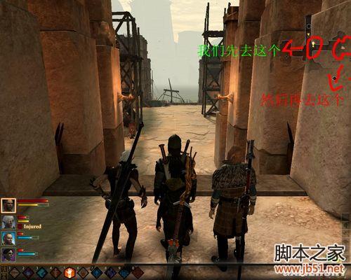 龙腾世纪2第三章详尽图文流程攻略,助你轻松通关