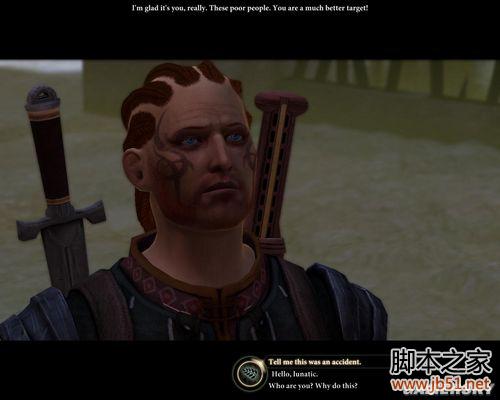 龙腾世纪2第三章详尽图文流程攻略，助你轻松通关