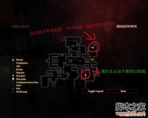 龙腾世纪2第三章详尽图文流程攻略，助你轻松通关