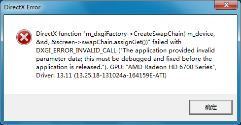 战地4DX出错死亡无法复活？这些问题的解决方法全在这！